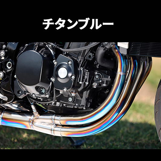 Z900RS('23-) SP忠男 POWERBOX FULL 2in1フルエキマフラー各種