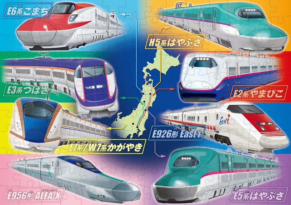 くもんのジグソーパズル STEP6 全国の新幹線 | 知育玩具（KUMON