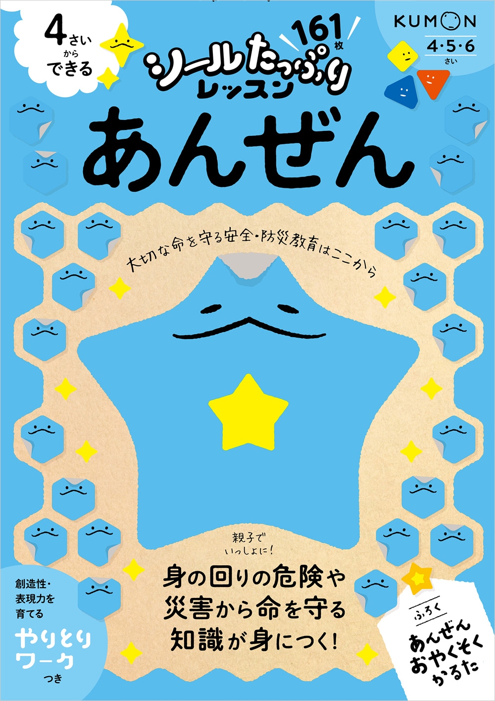 1_000000003697.jpg?1758774184