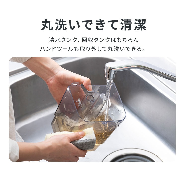 アイリスオーヤマ】リンサークリーナー RNSP-P500 ホワイト｜アイリス