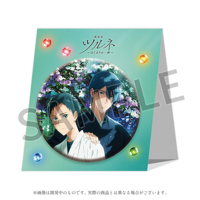 劇場版ツルネ ―はじまりの一射― ホログラムビッグ缶バッジ【在庫品】