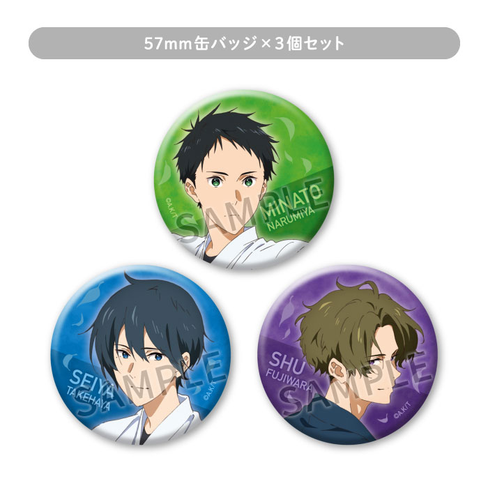 劇場版ツルネ －はじまりの一射－ 缶バッジセット【B】【在庫品】