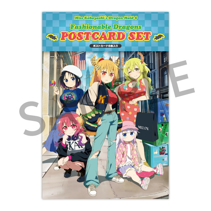 小林さんちのメイドラゴンS Fashionable Dragons ポストカードセット