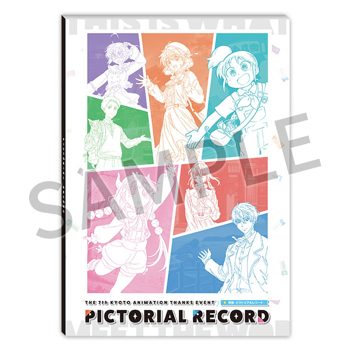 京アニショップ！