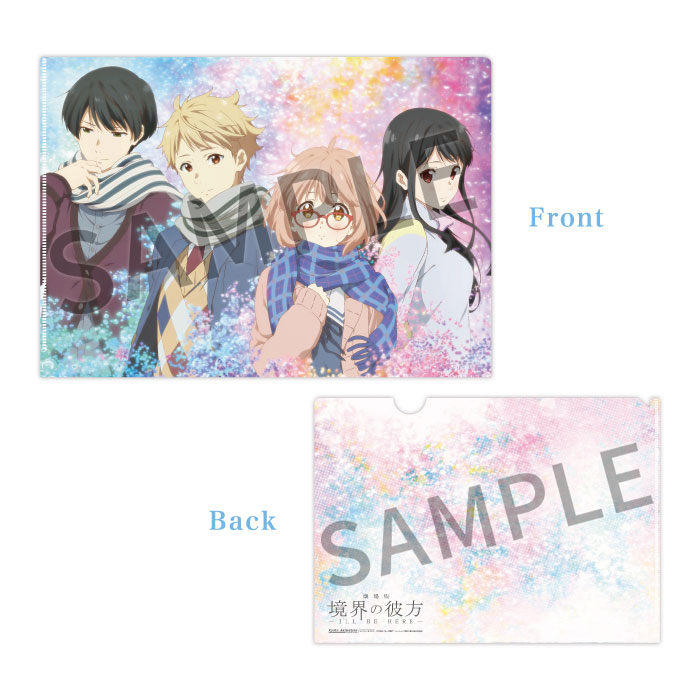 作品一覧,境界の彼方,グッズ | 京アニショップ！