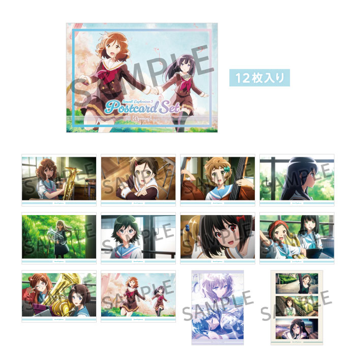 響け！ユーフォニアム3 ポストカードセット【Opening】【在庫品】