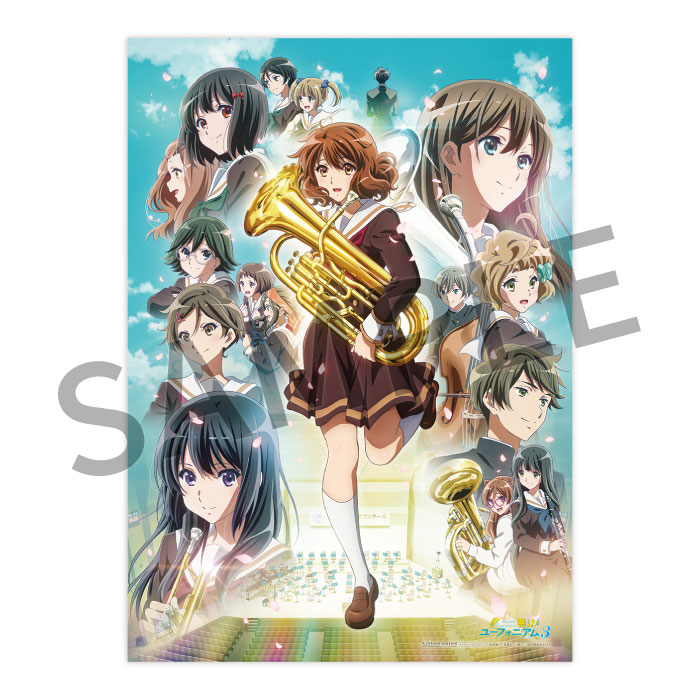 響け！ユーフォニアム3 クロスポスター【B】【在庫品】