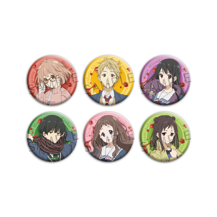 作品一覧,境界の彼方 | 京アニショップ！