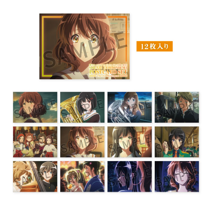 響け！ユーフォニアム3 ポストカードセット【第一楽章】