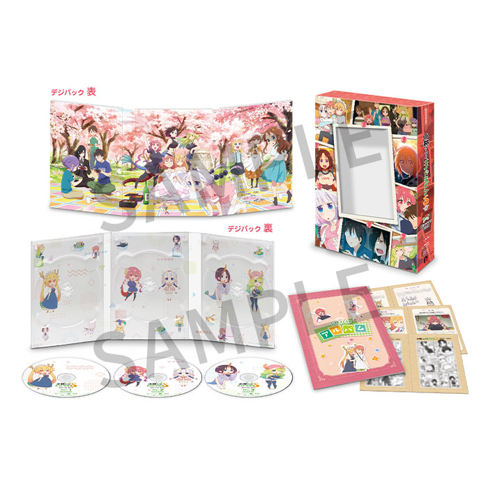 小林さんちのメイドラゴンS Blu-ray BOX【在庫品】