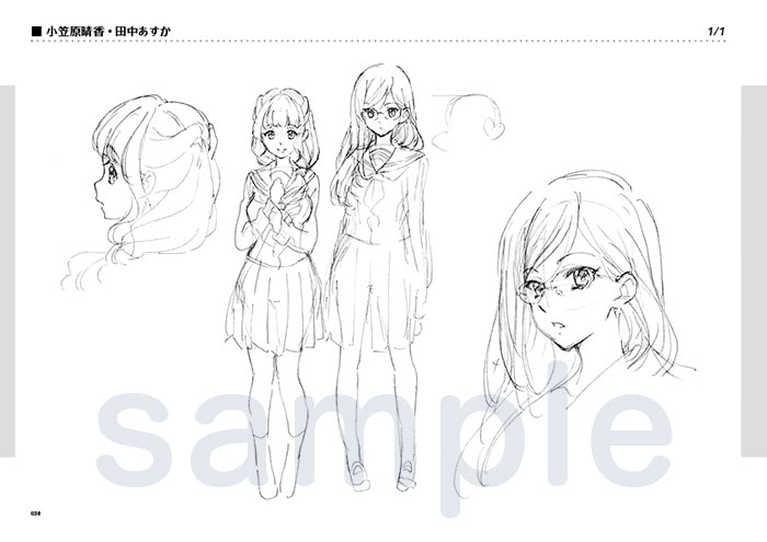 響け！ユーフォニアム キャラクターメイキングラフ集【在庫品】