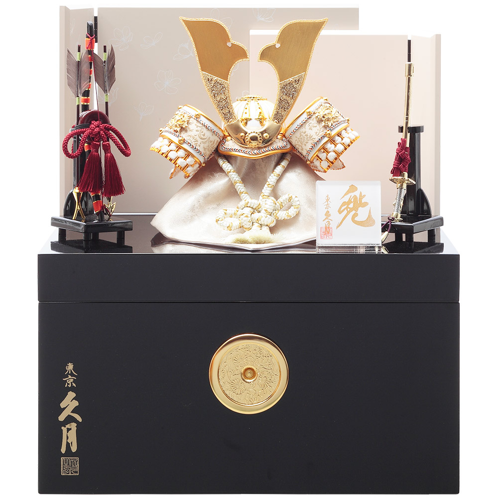 兜収納飾り 5GR-S2-Z | 収納飾り | 【公式】 人形の久月オンラインストア