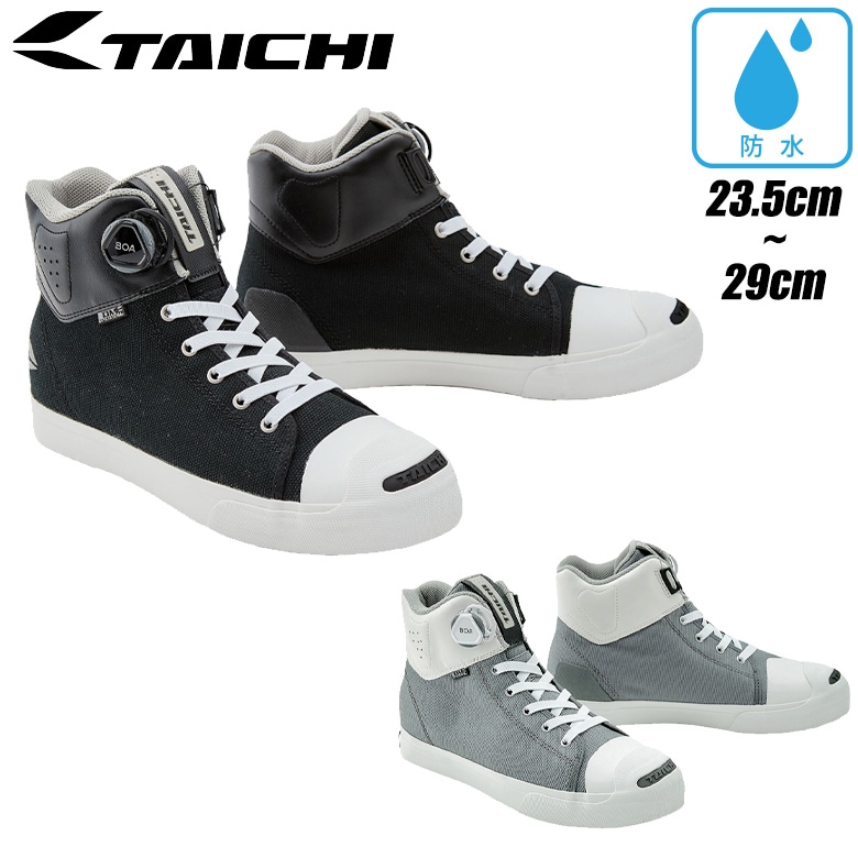 RS TAICHI(アールエスタイチ)DRYMASTER-FIT フープシューズ RSS011