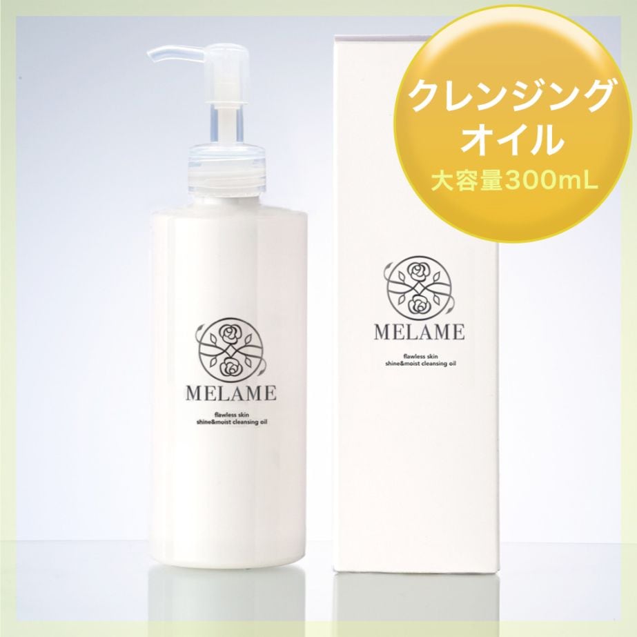 クレンジング・メイク落とし mai-1688 クレンジング・メイク落とし mai