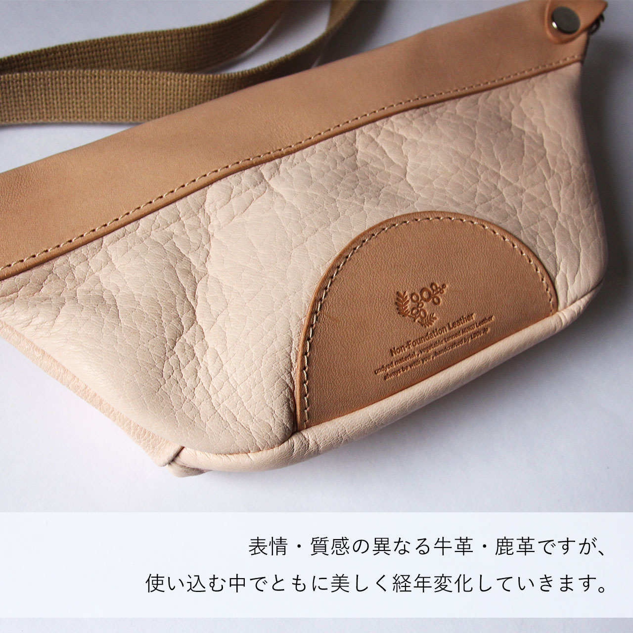 本ヌメ革 鹿革 スマホボディバッグ 】 コンパクト スマホショルダー