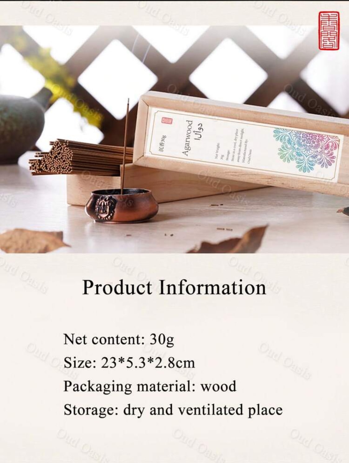 インセンス お香 スティック リラックス 安眠 瞑想 ストレス解消