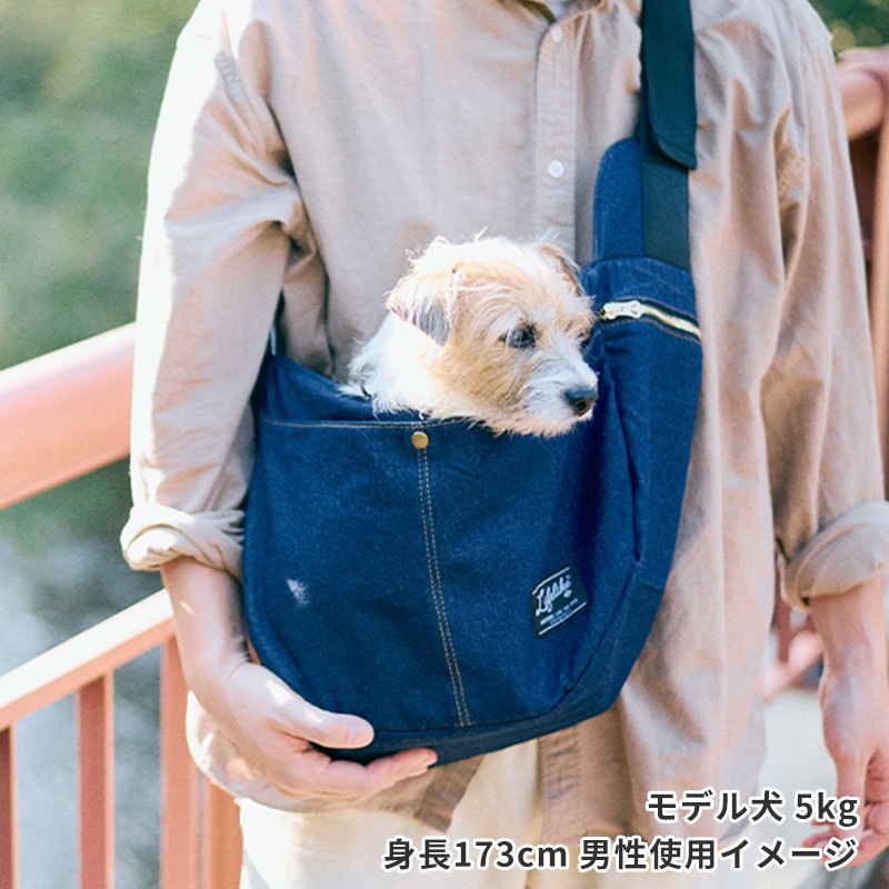 デニムポケットスリング | Bag（バッグ） | LIFE LIKE 【犬服グッズ