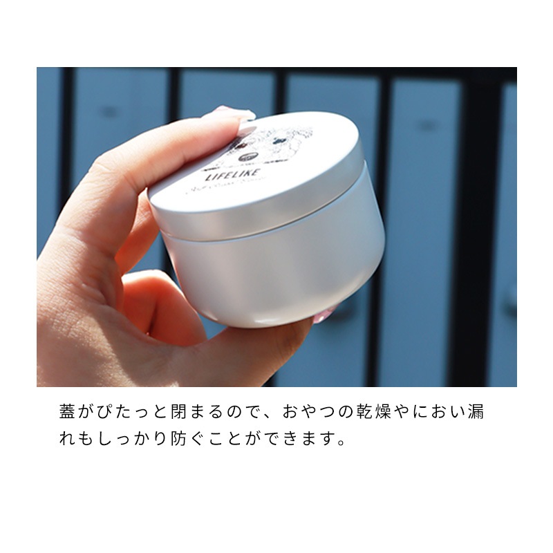 トリーツ缶 | Others（その他）,収納 | LIFE LIKE 【犬服グッズ専門店】