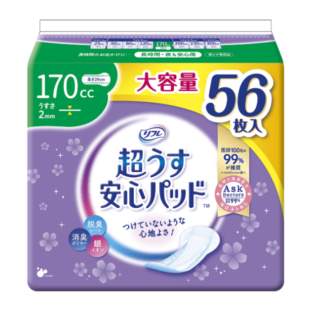 軽失禁パッド リフレ 超うす安心パッド 大容量パック 170cc 56枚入