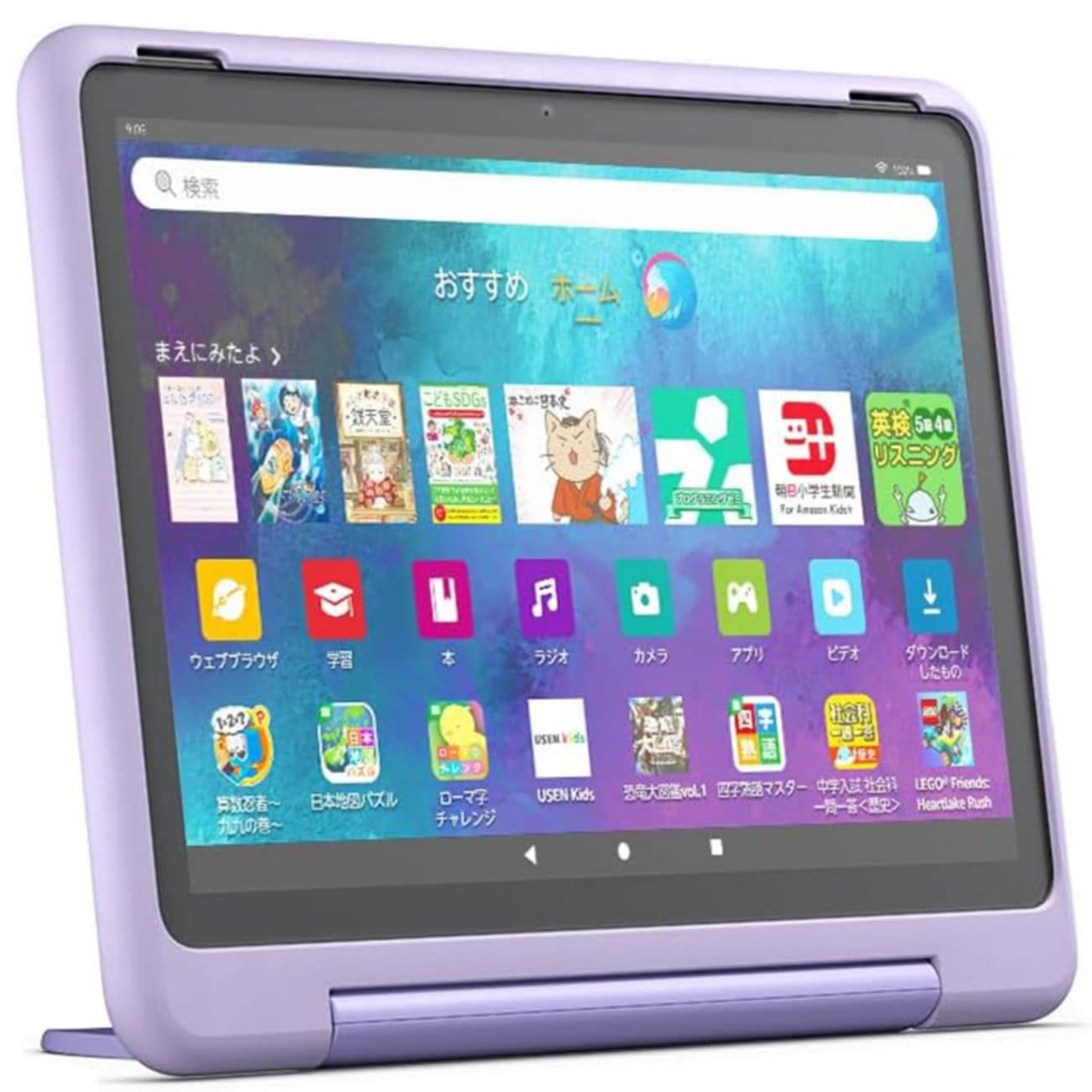 Amazon Fire HD 10 キッズプロ (10インチ) ギャラクシー 新品 | 格安