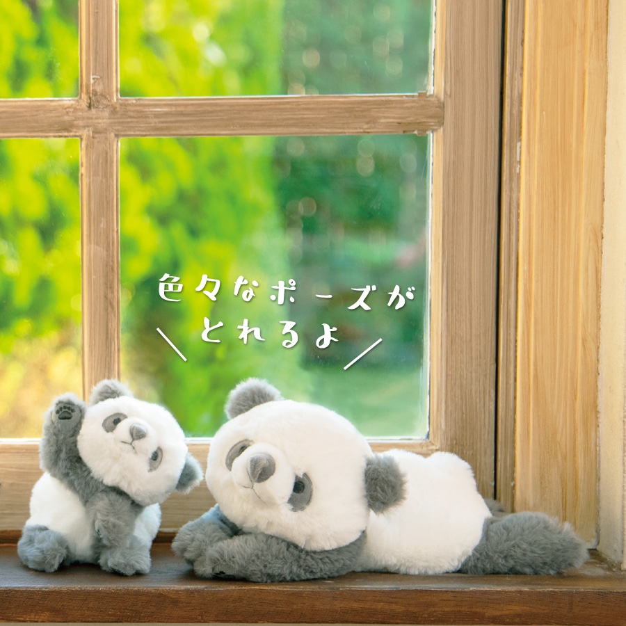 くたっとびより｜マスコット （ビションフリーゼ/パンダ）