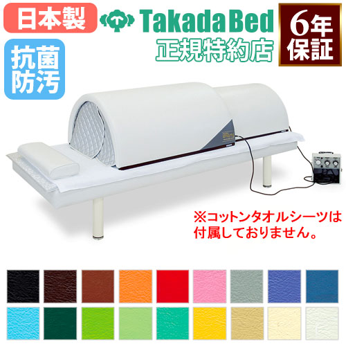 ドーム型サウナ スマーティ 電気サウナバス ドームサウナ サウナ TB