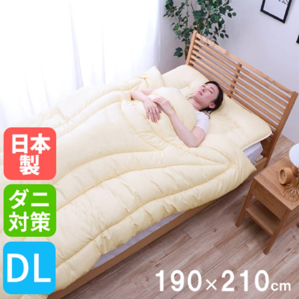 掛け布団 ダブル ロング 掛布団 かけふとん METU190210（商品番号：ic