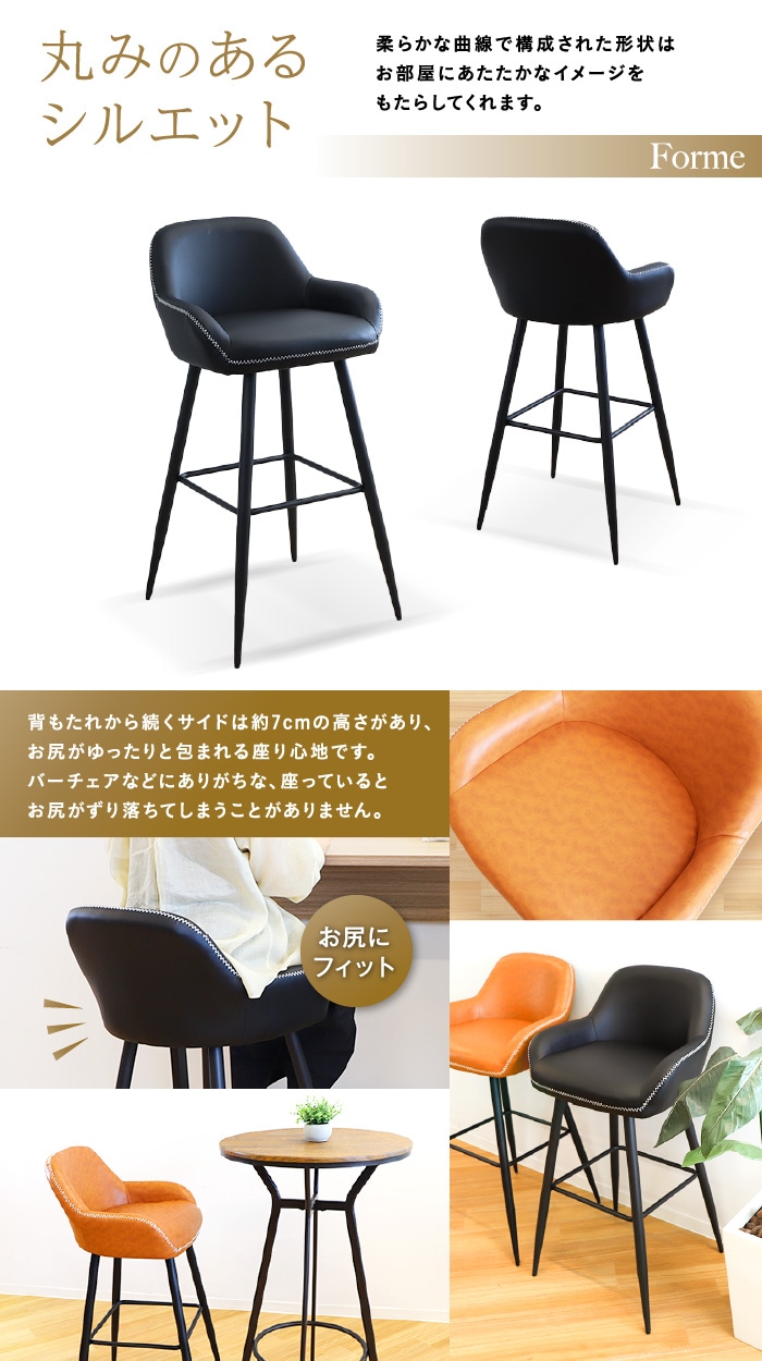 カウンターテーブル チェア セット 2人用 幅1800mm ASO-HCT1845-S4