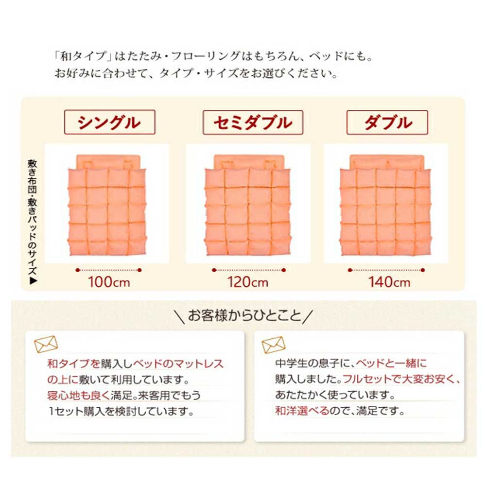 布団セット ダブル 11点セット 布団 羽根布団 a101019040203002（商品