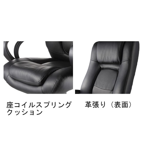 S128-213] アイコ オフィスチェア デスクチェア リクライニング S128