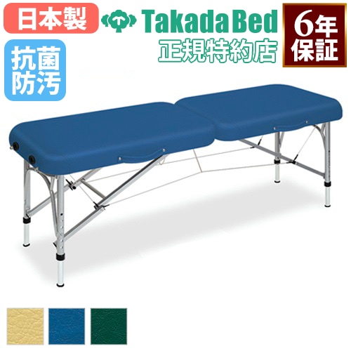 引き取りの方8000円 奈良市 大阪 折りたたみ簡易ベッド 黒 引き取りの