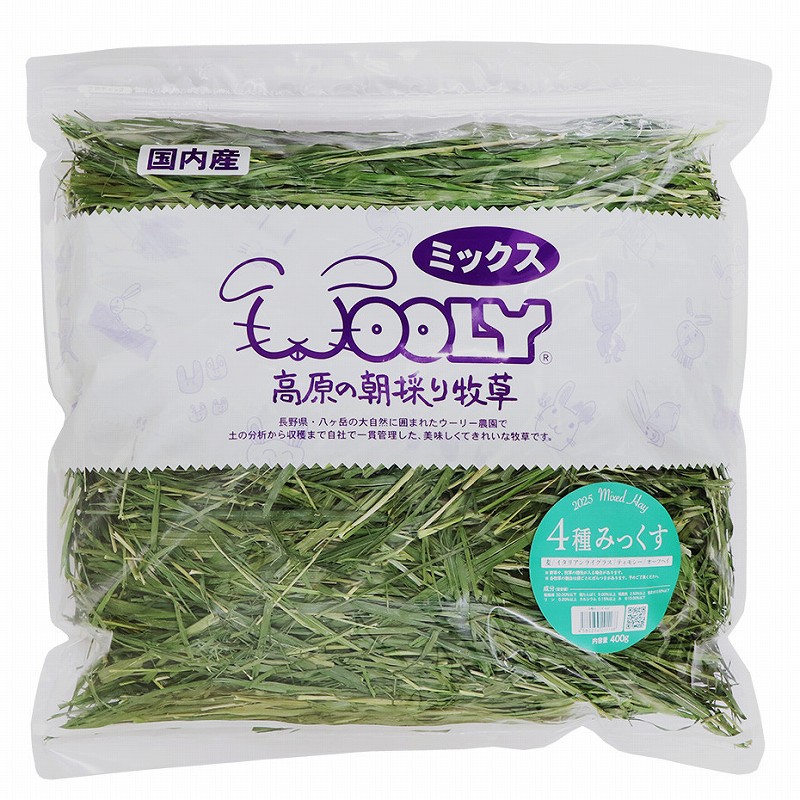 牧草(すべて),麦、その他 | うさぎ専門店ラッキーハート