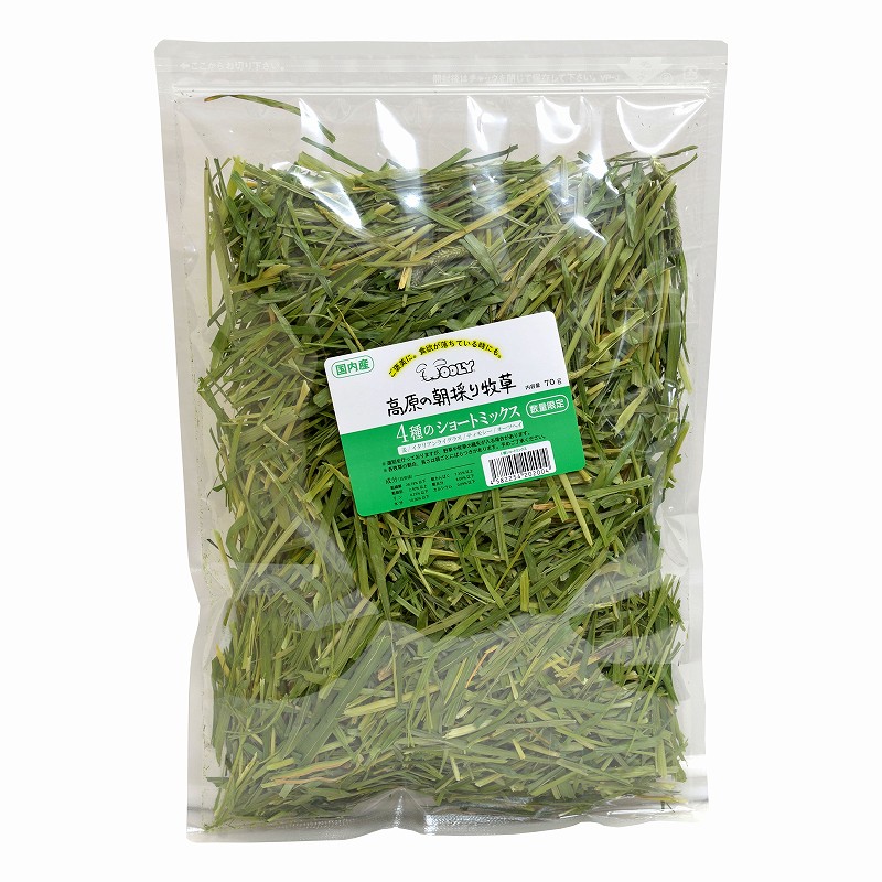 2025高原の朝採り牧草「ワイルドイタリアン」ミディアムソフト 400g