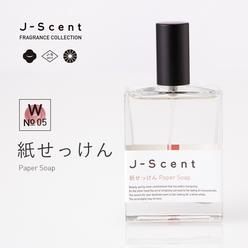 W05 紙せっけん / Paper Soap オードパルファン - J-Scent（ジェイ