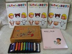 ブリタニカ もくもく村のけんちゃん・ガコとマコの冒険など