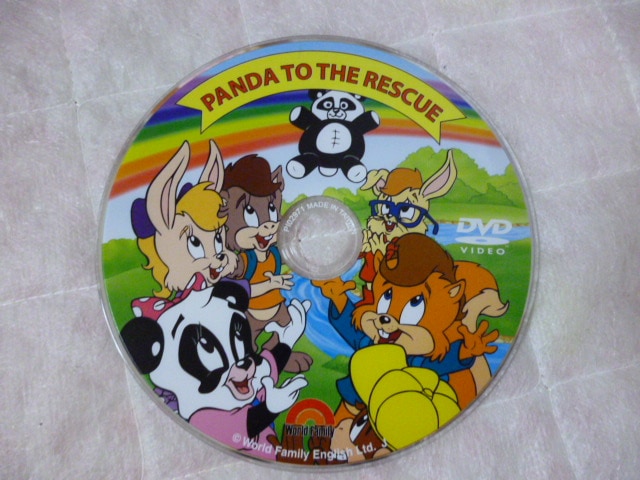 ワールドファミリークラブ会員限定DVDの中古販売(ディズニー英語システム)