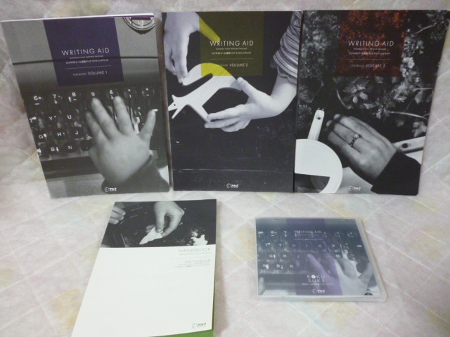 ヒアリングマラソン