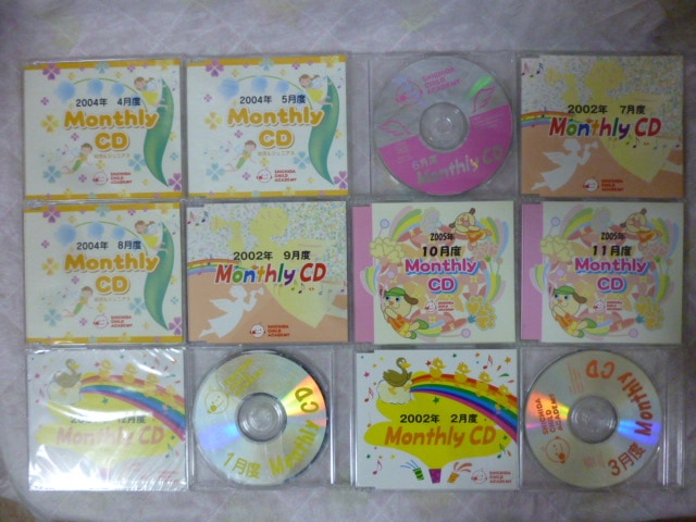 マンスリーDVD七田チャイルドアカデミー