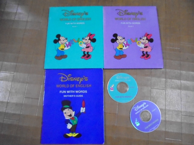 ニューファンウイズワーズの中古販売(ディズニー英語システムDWE)