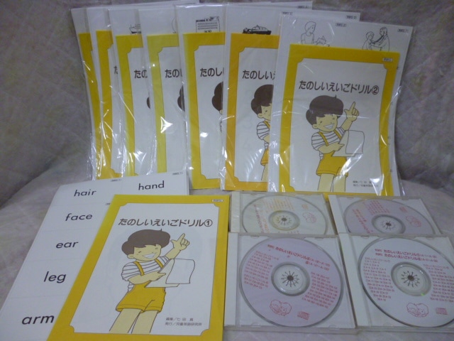 第5教室バイリンガルファミリー・種まき