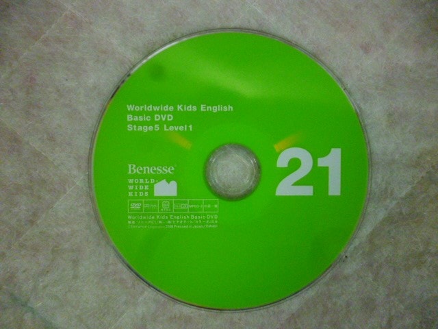 ワールドワイドキッズの格安中古販売&高価買取