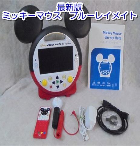 ディズニー英語システムその他の中古販売