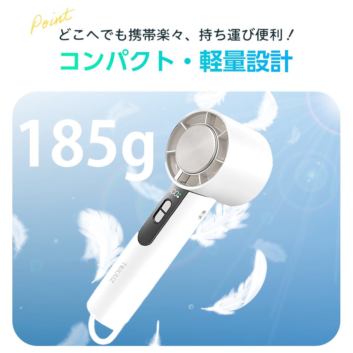 TOKAIZ×ママハピ 限定ページ】【冷却プレート付き】フローナファン