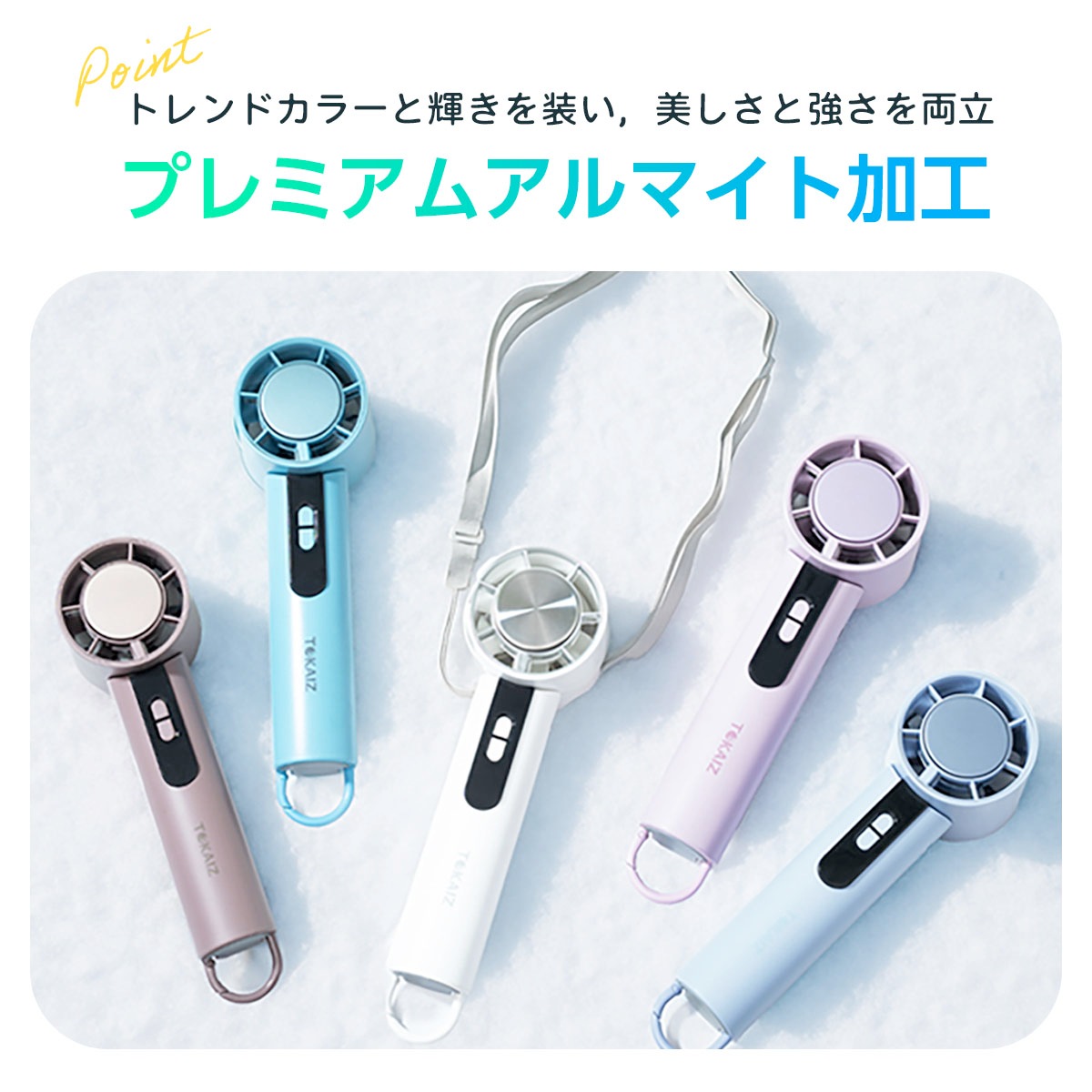 TOKAIZ×ママハピ 限定ページ】【冷却プレート付き】フローナファン