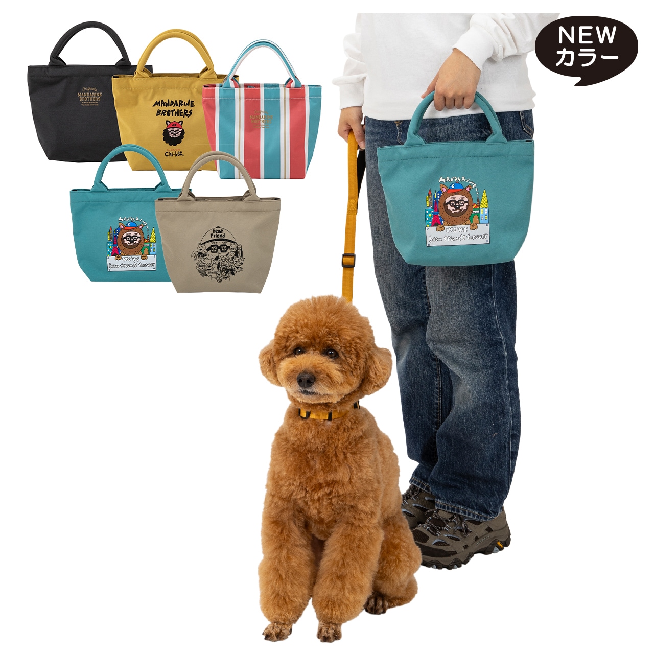 OSANPO MINI TOTE | ACCESSARY | 犬服 MANDARINE BROTHERS マンダリン