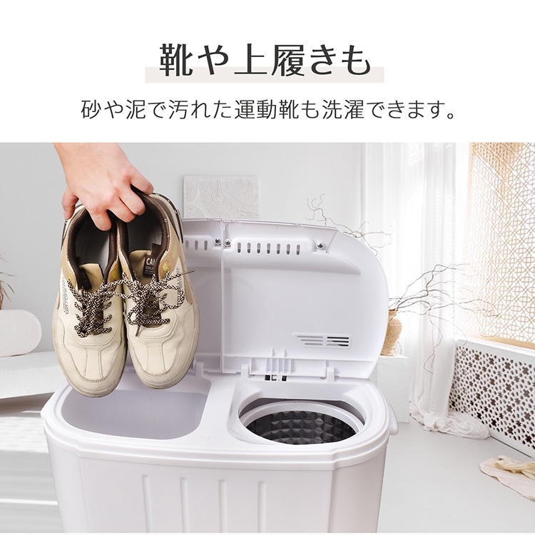 小型洗濯機 sg261