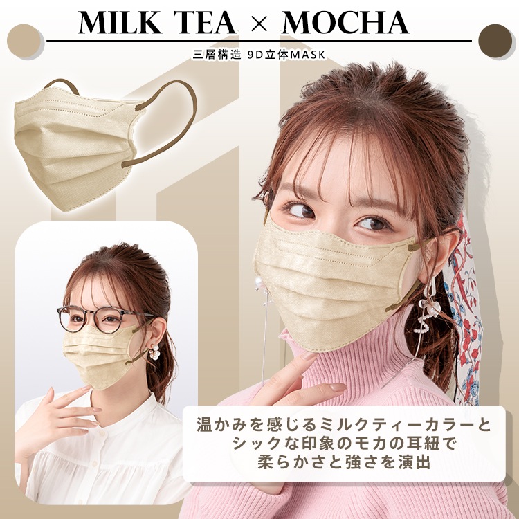 NINE Beauty」V.BELLA 3点とOLOSクリームマスク 01.jpg