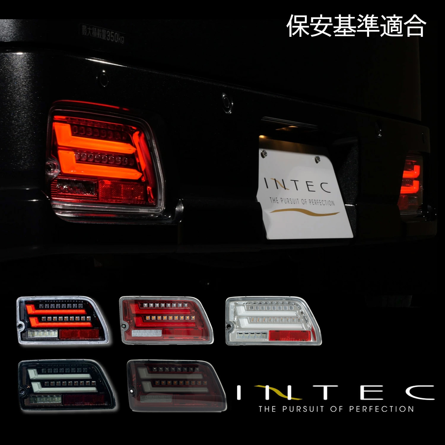 アトレー/ハイゼットカーゴ・デッキバン(S700系)用 フルLED