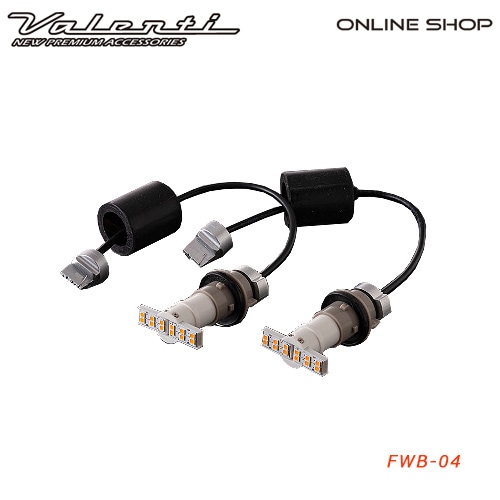 ヴァレンティ ジュエルLED ワイドウインカーバルブ タイプ4 [FWB-04