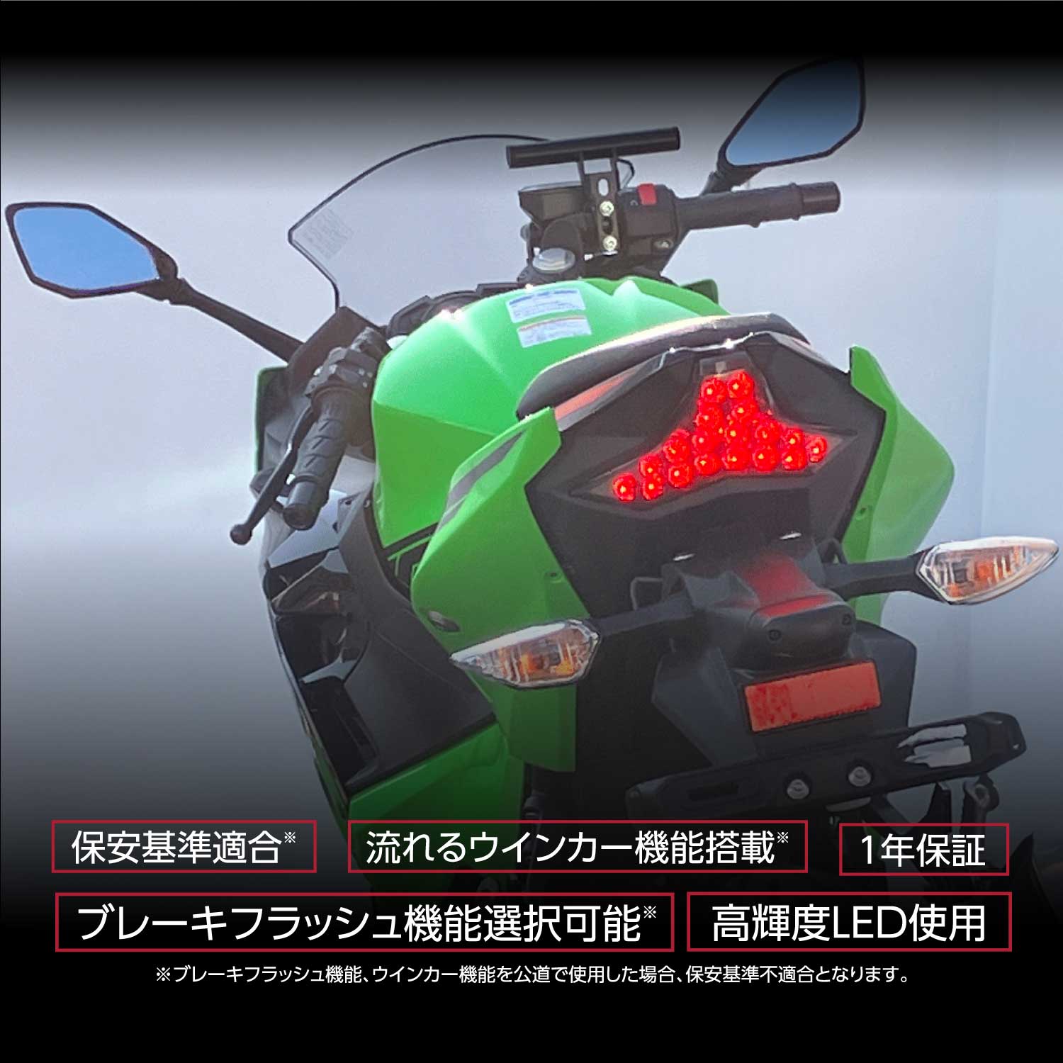 Valenti Moto【バイク用】ヴァレンティ ジュエルLEDテールランプ